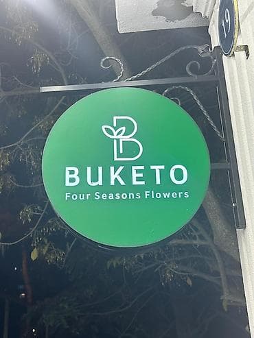 Reklam lövhələri: BUKETO – Four Seasons Flowers Gül və buket konseptli məkan üçün — 2