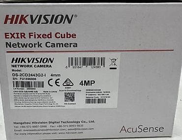 Elektronika: Hikvision AcuSense EXIR Fixed Cube şəbəkə kamerası Model — 1