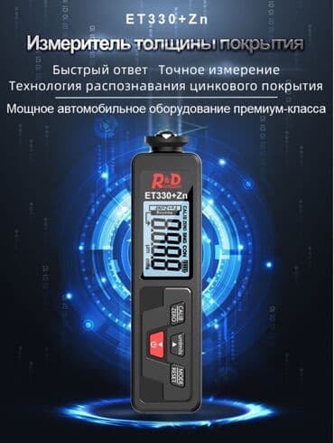 mətanət a qiyməti: Ultrasəsli boya qalınlIqI ölçən cihaz. - Model: R & D - ET 330 - — 4