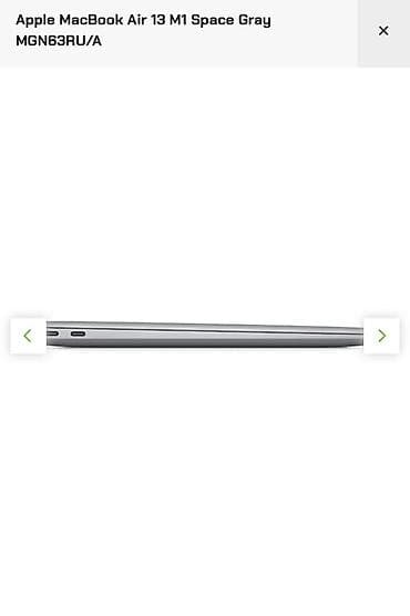 Apple MacBook: Apple MacBook, 13.3 ", Apple M1, 256 GB — 4