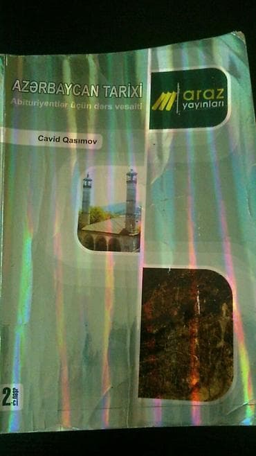 Məktəb dərslikləri: "Tarix" ders vesaitleri. Чтобы посмотреть все мои объявления, нажмите — 2