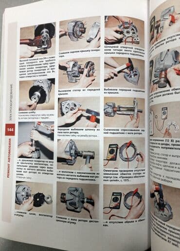 бассейны из полипропилена в баку: Qaz volqa ucun kitab rəngli — 4