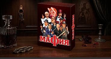 hədəf qayda kitabi pdf: Hər zövqə və yaşa uyğun Mafiya kart oyunları satışda mövcuddur✅️ — 3