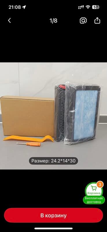 ниссан автозапчасти: Tesla model 3 üçün reflektör. 
Cütü 50 m. Tek-tek 30 m — 8