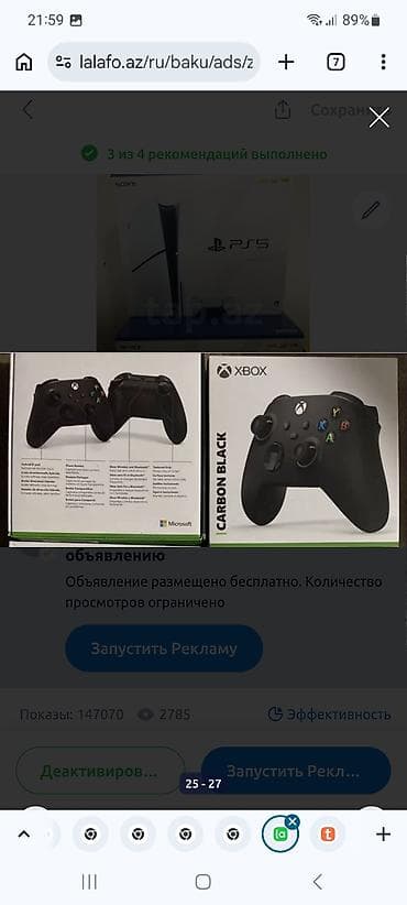 playstation 5 30th: Aksesuarlar PlayStation 5 Slim 1 TB 999 1200 Təzə yeni bağlı — 6