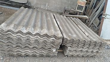 Şifer, İşlənmiş, Ünvandan götürmə, Zəmanətsiz — 1