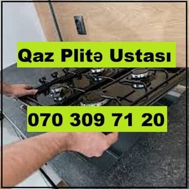 qaz beci: Плита Газовая — 1