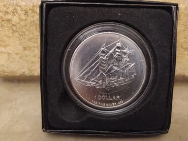 1 dollar satmaq: 1 190 год, Серебро — 1