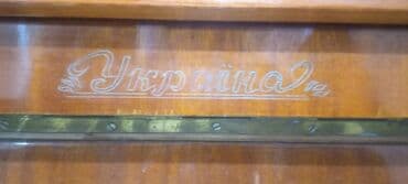 Tata: Pianolar — 7