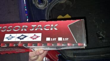 домкрат: Механический Домкрат, Максимальная грузоподъёмность: 2 т — 3