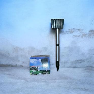 Həşərat qovan Heyvan qovan quşqovan ayı qovan Siçab qovan Günəş