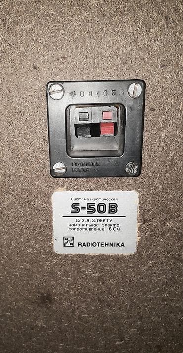 Avtoelektronika: Продаются домашние колонки Radiotehnika S-50B в хорошем состоянии — 4