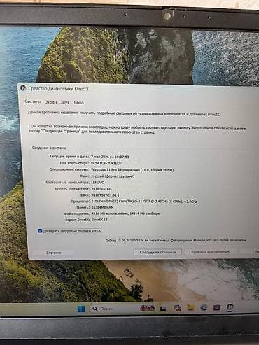 Lenovo: İşlənmiş Lenovo ThinkPad, 15.6 ", Intel Core i5, 256 GB, Ünvandan götürmə, Pulsuz çatdırılma, Ödənişli çatdırılma — 9
