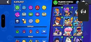 Brawl Stars hesabı – yüksək səviyyəli kolleksiya - Kuboklar: 65 479 - — 6