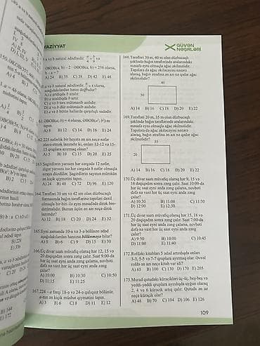 намазов 9 класс ответы: Математика 9 класс, 2024 год — 2