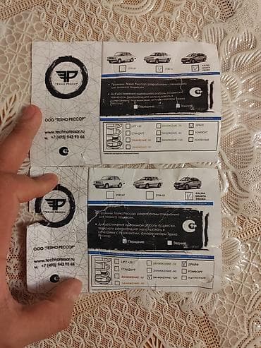 w202 on şuşə: Priora kalina qranta ucun purjunlar Salam aleykum 4 gun masinin — 2