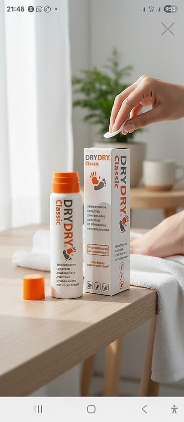 Dry dry giymeti 38manat