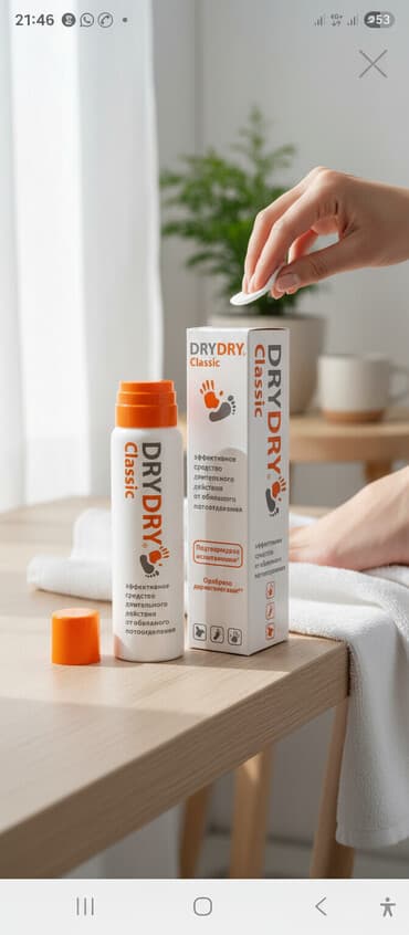 хеликс оригинал цена в оше: Dry dry giymeti 40manat — 2