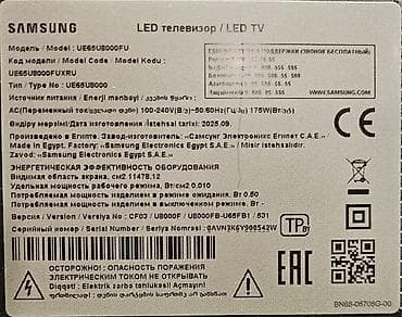 Смарт ТВ приставки: Б/у Телевизор Samsung LED экран 65" 4K (3840x2160) — 4