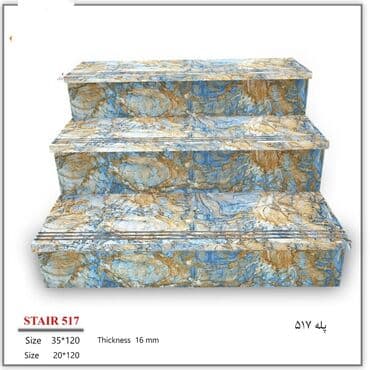 hazır pilləkənlər: Hazir Kermoqranit pilleler. Olculeri 30×1.20ve 35×1.20 qalinlilqari — 3