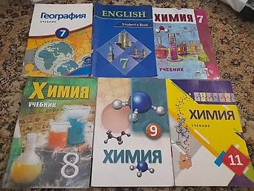 oyal kitab evi: Digər məktəb dərslikləri — 1