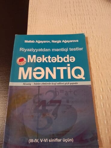 8 ci sinif riyaziyyat dim pdf yukle: "Riyaziyyat" test toplulari. Есть еще разные учебники и тесты по всем — 8