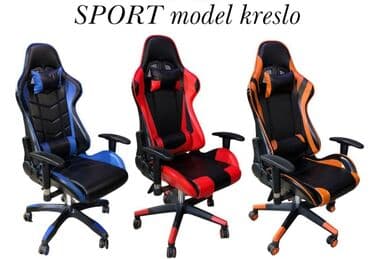 3d светильник: Новый, С колесиками, Рукояти регулируются, Кожа — 5