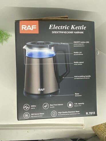 tefal çaynik: Электрочайник 2.1 - 2.5 л, Новый, Доставка в районы, Бесплатная доставка, Платная доставка — 7