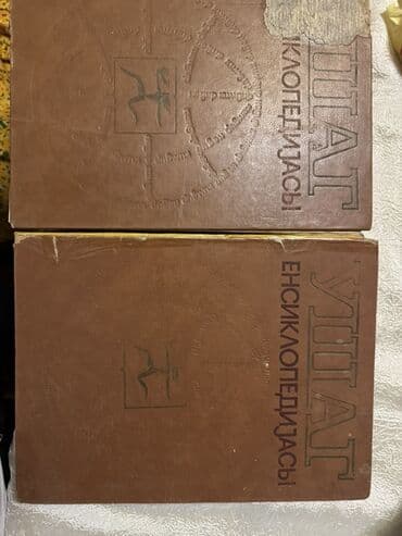 банк тестов по физике 1 часть: Statistika kitabı — 19