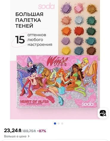 Bədənə qulluq: Kosmetik dəst, 5 məhsul, Yeni, Ünvandan götürmə, Pulsuz çatdırılma, Ödənişli çatdırılma — 3