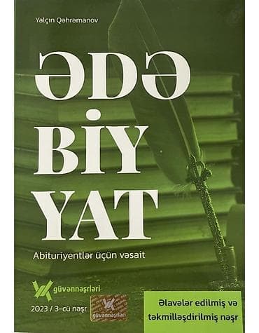 Ədəbiyyat 11-ci sinif, 2023 il — 1