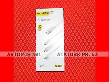 3-u birinde kabel 🚙🚒 ünvana və bölgələrə ödənişli çatdırılma 💳birkart — 1