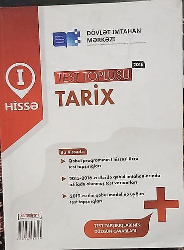 2018-ci il buraxılışlı, Dövlət İmtahan Mərkəzi tərəfindən hazırlanmış — 1