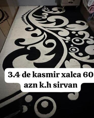 Audi: Ковер Нет кредита — 1