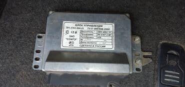 atv plus ayliq qiymeti: Gencede satilir Mikas ZMZ beyin 0 ci icun 301. ZMZ 4062.10 ucun блок — 1