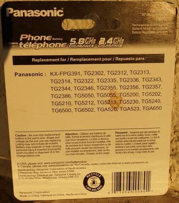 Другая бытовая техника: Batareya Panasonic “Panasonic” markalı qutusunda tam yeni eyni — 2