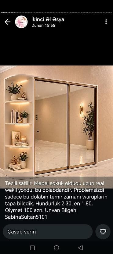 es guzguleri: Yeni, 2 qapılı, Siyirməli, Bej, Digər material, Açılan, Düz dolab — 1