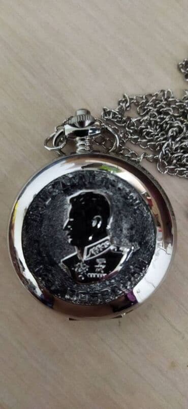 Карманные часы