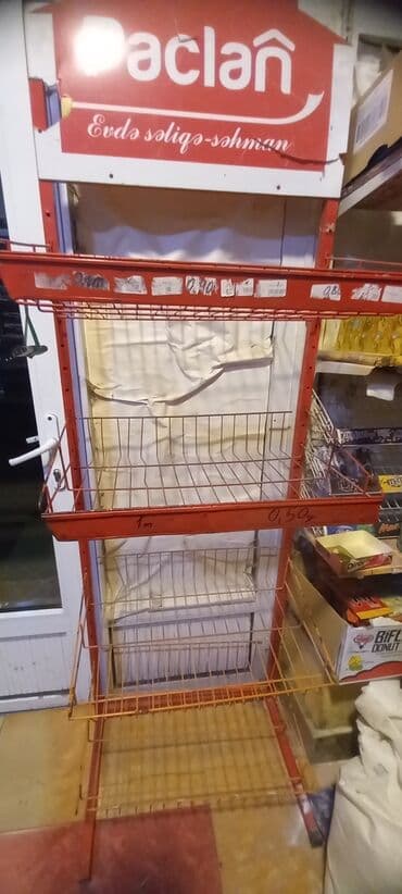 2 * 60 * 90, Qırmızı, İşlənmiş, Ünvandan götürmə