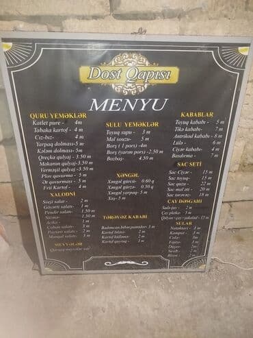 Другие продукты питания: Bu menyu "Dost Qapısı" restoranının təklif etdiyi quru yeməklər, sulu — 1