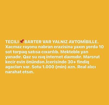 10 sot, Barter mümkündür