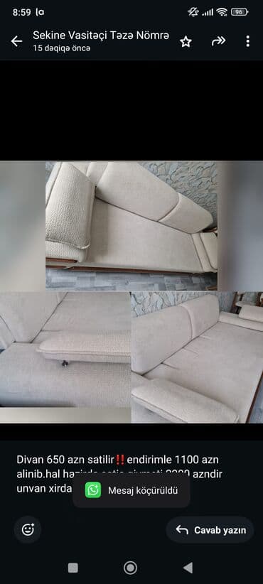 Все для дома и сада: Диван — 1