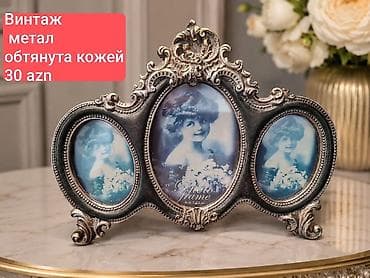 рамка: Рамка Металл — 1