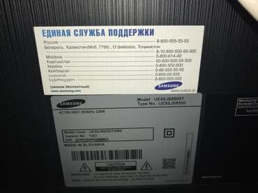 samsun j8: Ehtiyat hissələri kimi Televizor Samsung 55" Ünvandan götürmə — 3