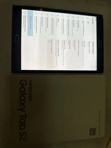 Video oyunlar və konsollar: Samsung Galaxy Tab S2, 8", < 64 GB — 5