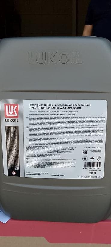 LUKOIL SUPER SAE 20W-50, API SG/CD – universal, ilboyu istifadə üçün
