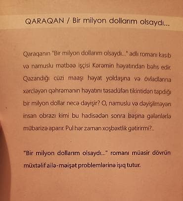 heyat mubarizedir: Məhsul: Kitab Adı: “Bir milyon dollarım olsaydı” Müəllif: Qaraqan — 1