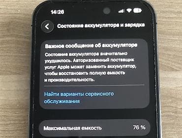 scanner: Deep Purple, Face ID — 4