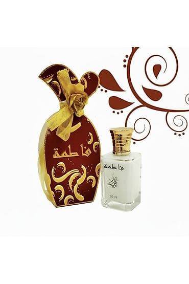 Fatime etri.Tam orjinal.gozel baglamada.mohtesem qalici etri var. 50