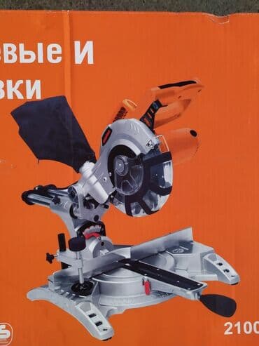 künc kəsən mişar: Künc kəsən yeni Reisli — 1